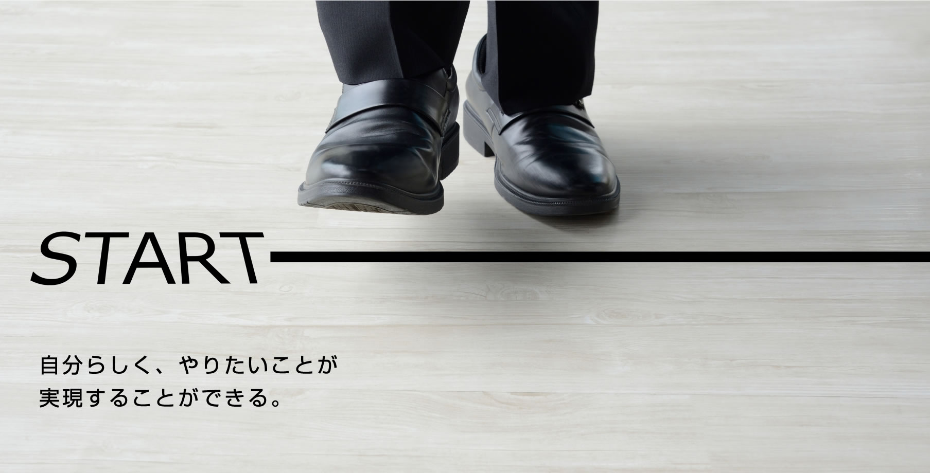 株式会社サンエム 人材派遣"
