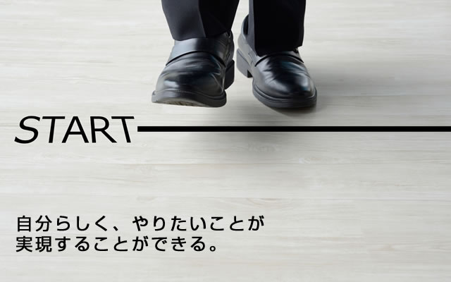 株式会社サンエム 人材派遣"